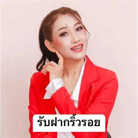 ปัญชนันท์