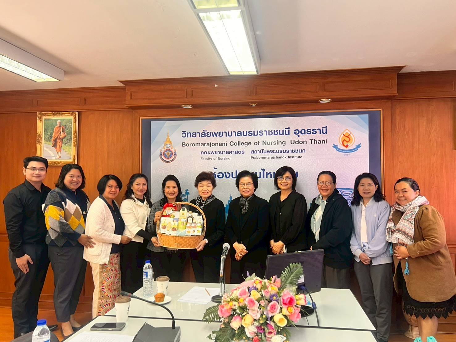 ประชุมคณะกรรมการ ครั้งที่ 1/69