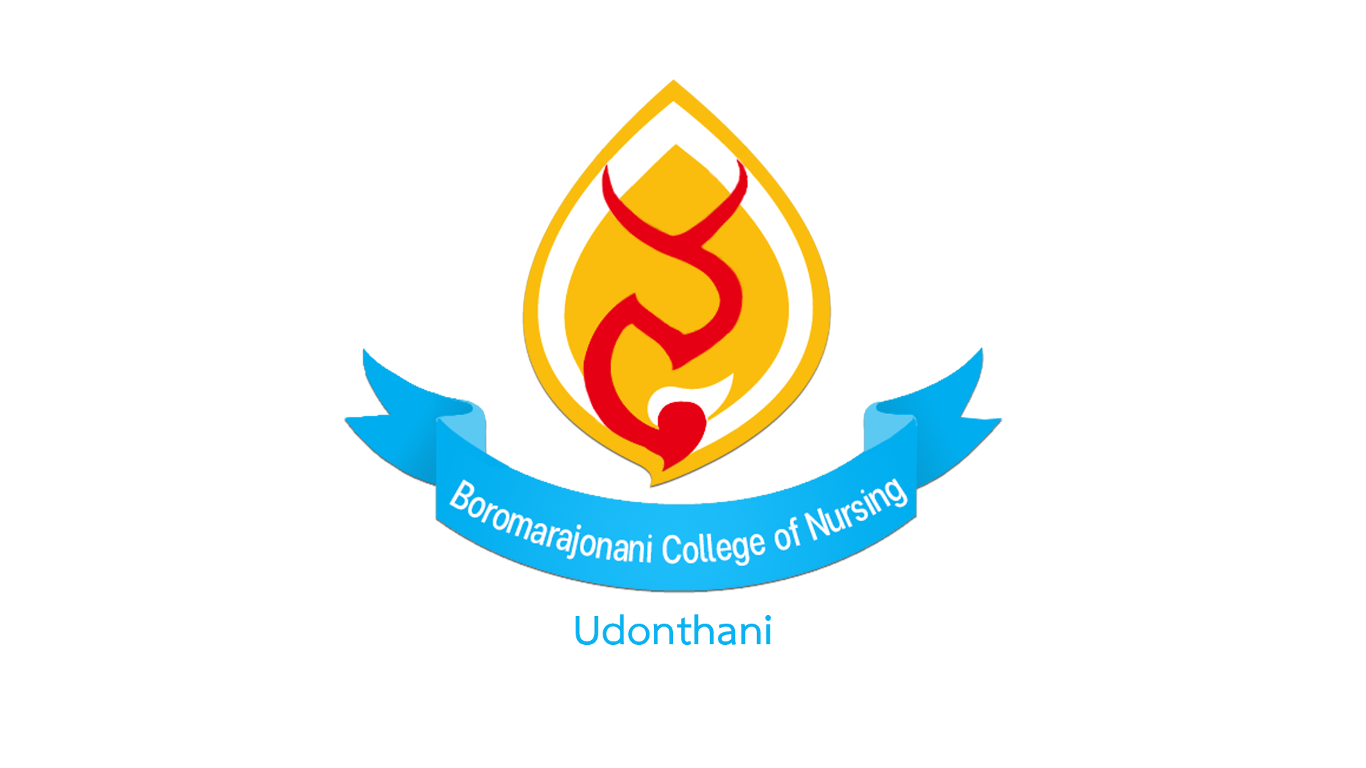 Boromarajonani College of Nursing Udonthani